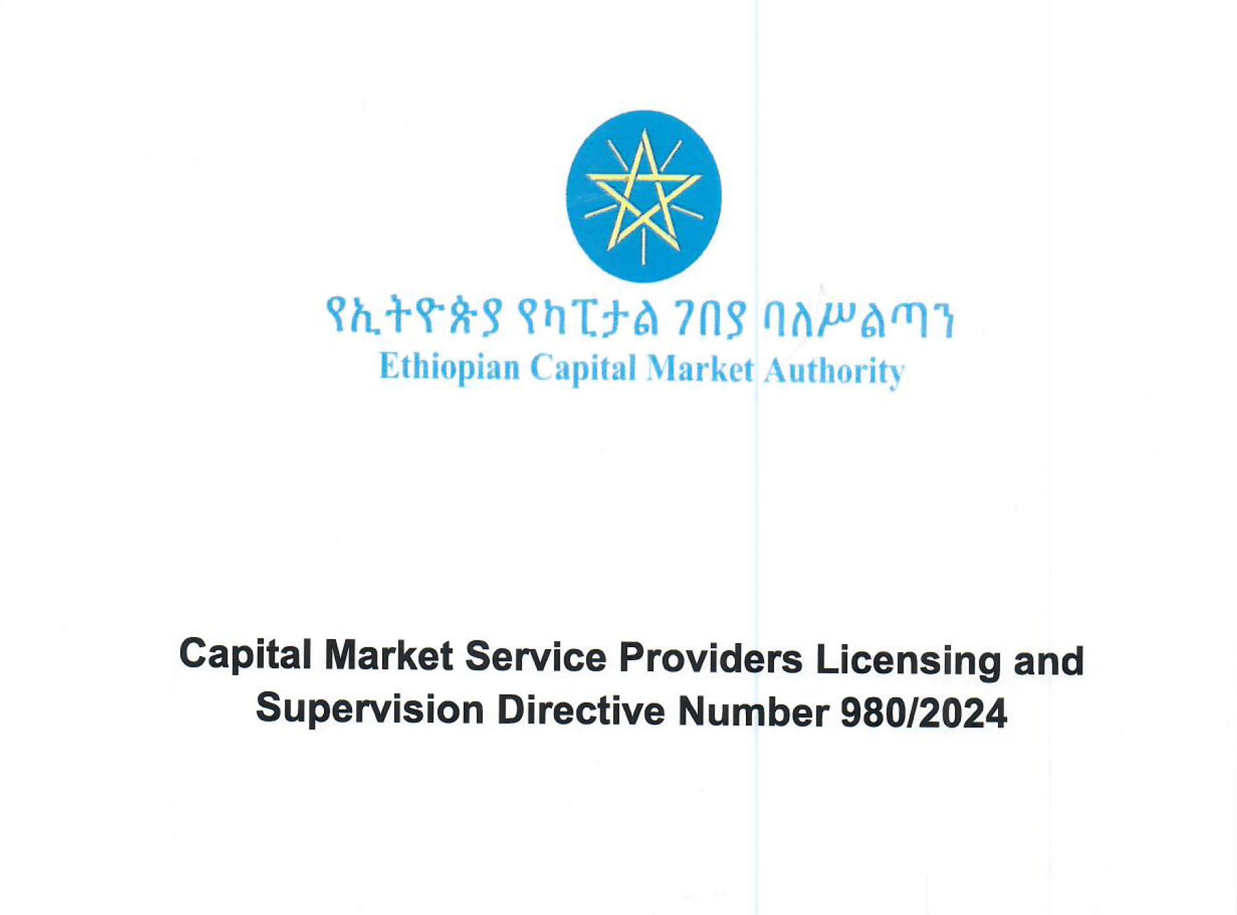 Ethiopia Capital Market Services Providers Licensing and Supervision Directive no 980-2014